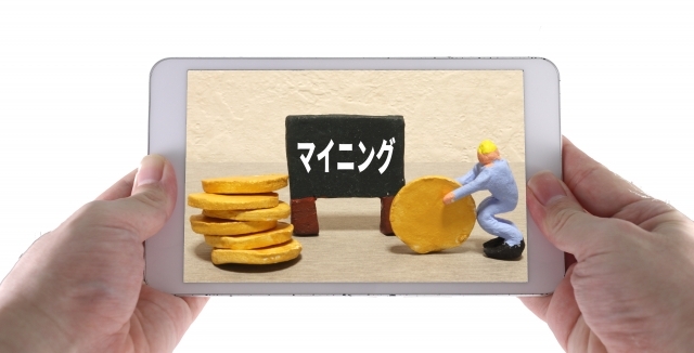 暗号資産マイニング