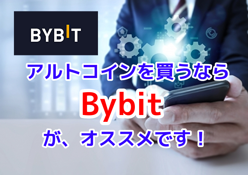 Bybit